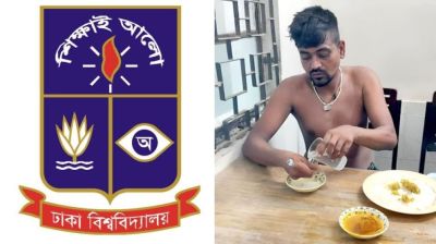 তোফাজ্জল হত্যা: এখন পর্যন্ত যেসব পদক্ষেপ নিল ঢাবি প্রশাসন