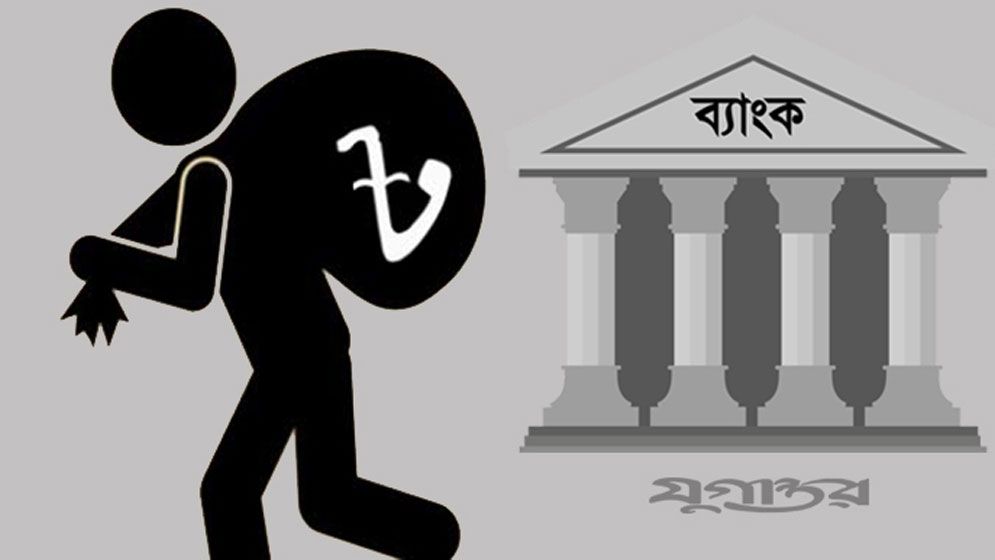 খতিয়ে দেখার নির্দেশ অস্বাভাবিক লেনদেন