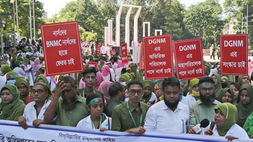 স্বাস্থ্য অধিদপ্তরে বিক্ষোভ বঞ্চিত চিকিৎসকদের