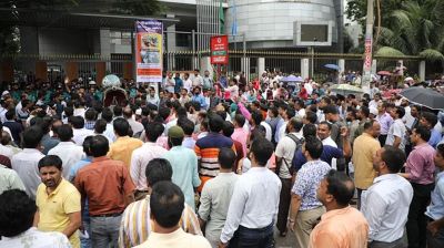 অডিটর পদকে ১০ম গ্রেডে উন্নীত করার দাবিতে আজও বিক্ষোভ