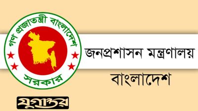 বঞ্চিত হয়ে অবসরে যাওয়া কর্মকর্তাদের আবেদনের পরামর্শ