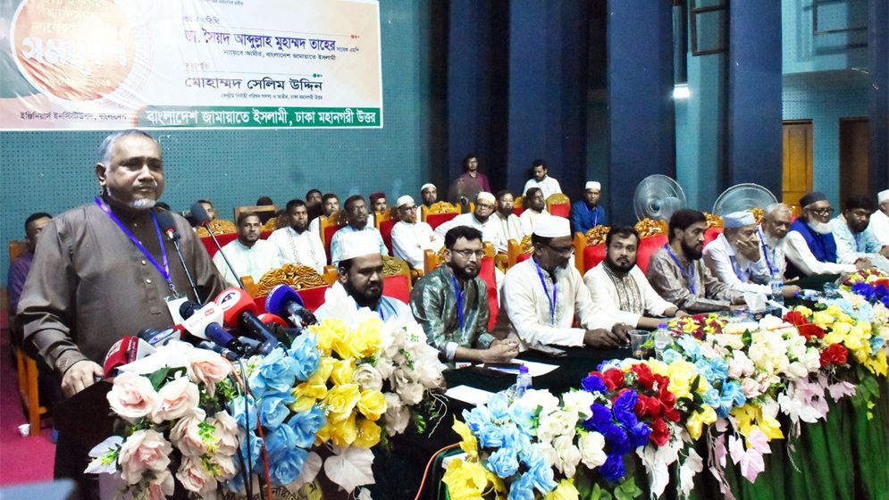 ‘দেশের মানুষ নতুন করে দুর্নীতিবাজ চরিত্রহীন নেতৃত্ব মেনে নেবে না’