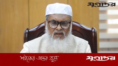 শান্তি ও সমৃদ্ধির ফুল ফুটুক ধর্মের আঙিনায়
