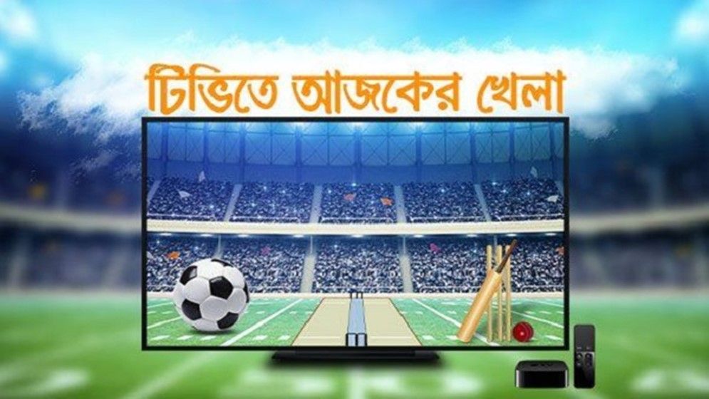 আজকের খেলা: ১ অক্টোবর ২০২৪