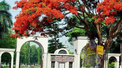 ট্রাইব্যুনালের চিঠি মানবতাবিরোধী অপরাধ তদন্তে ইবিতে কমিটি