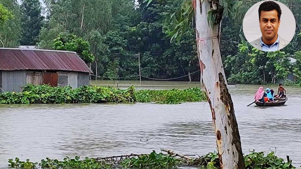 উত্তরে বন্যা ও অসাম্য উন্নয়ন দর্শন