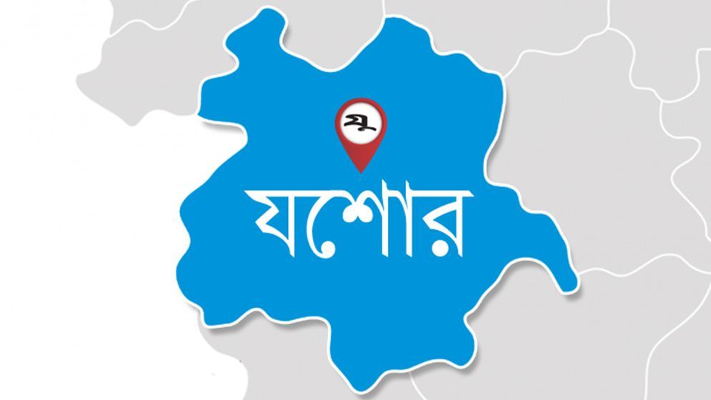 যশোরে আ.লীগের ১৮ নেতাকর্মী কারাগারে