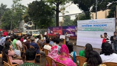 নতুন সংবিধান রচনা ও জুলাই হত্যাকারীদের বিচারের দাবি