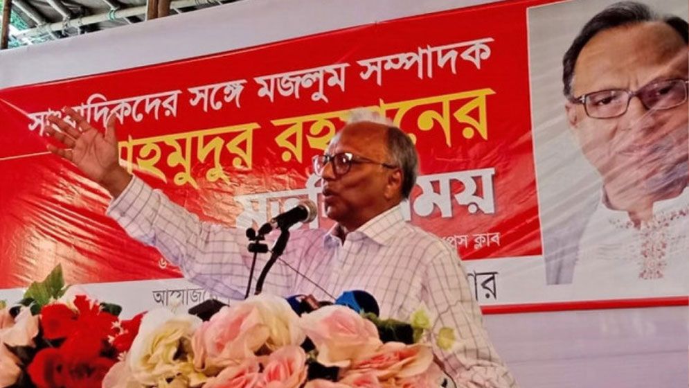 ছাত্রলীগ নিষিদ্ধের আল্টিমেটামসহ সাত দফা দাবি মাহমুদুর রহমানের