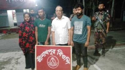 পাসপোর্ট আইনে ভূমিমন্ত্রীর জামিন, ৫৪ ধারায় কারাগারে