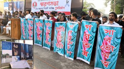 ‘আগ্রাসনবিরোধী আট স্তম্ভ’ পুনর্নির্মাণে ভিত্তিপ্রস্তর স্থাপন