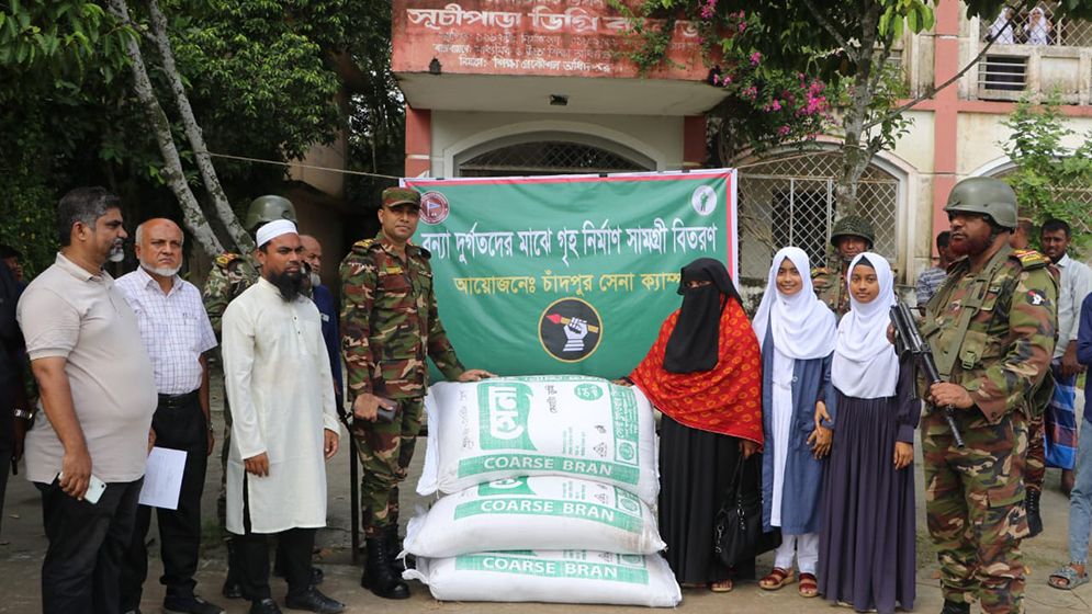 শাহরাস্তিতে বন্যার্তদের মধ্যে গৃহ নির্মাণসামগ্রী-নগদ অর্থ বিতরণ