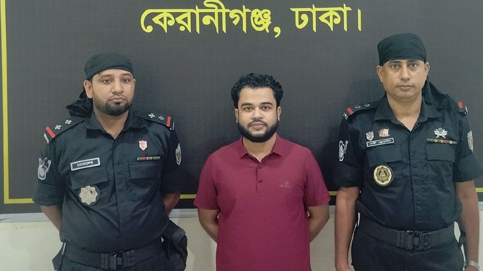 দক্ষিণ কেরানীগঞ্জ থানা ছাত্রলীগের সম্পাদক গ্রেফতার