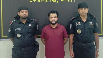 দক্ষিণ কেরানীগঞ্জ থানা ছাত্রলীগের সাধারণ সম্পাদক নীরব গ্রেফতার