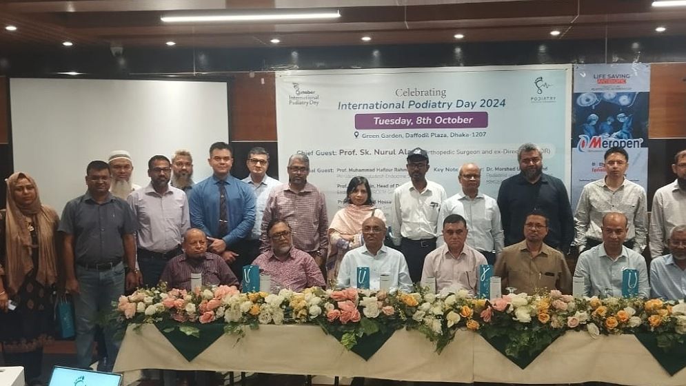 পায়ের যত্নে যুগান্তকারী পদক্ষেপ