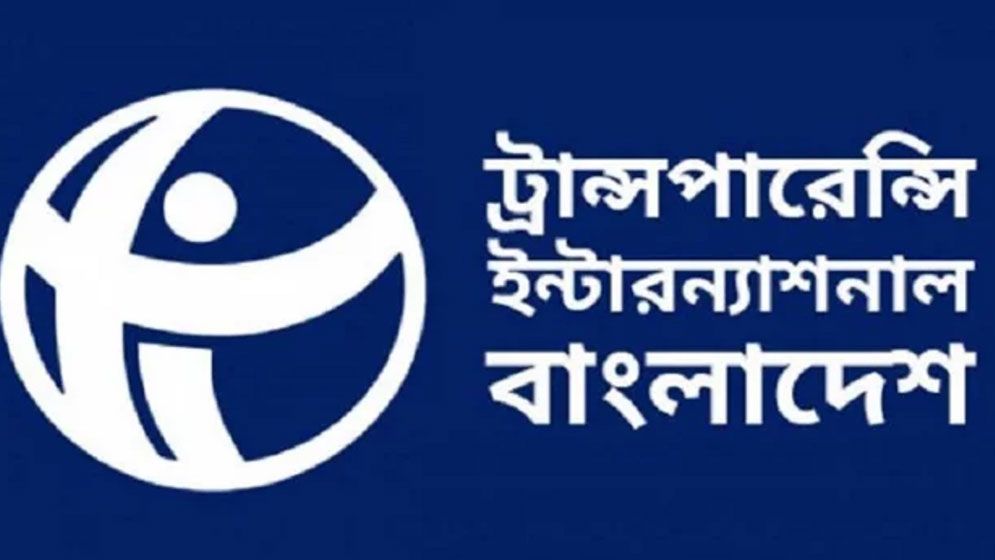 ৫১ হাজার কোটি টাকা লুটপাট ১৫ বছরে