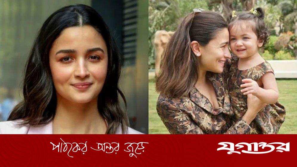 আমি আমার জীবনে আরও সন্তান দেখতে চাই: আলিয়া