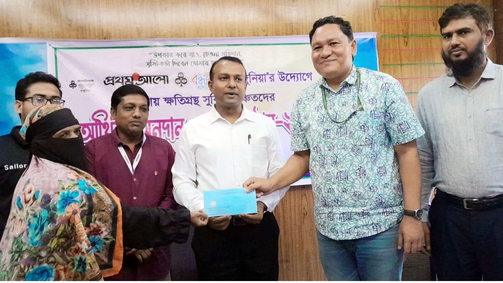 রাঙ্গুনিয়ায় বন্যায় ক্ষতিগ্রস্ত ৮ পরিবারকে অর্থ সহায়তা