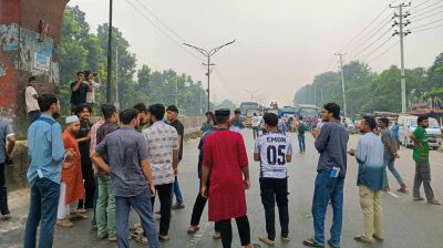 আ.লীগ-ছাত্রলীগ নিষিদ্ধের দাবিতে ঢাকা-আরিচা মহাসড়ক অবরোধ