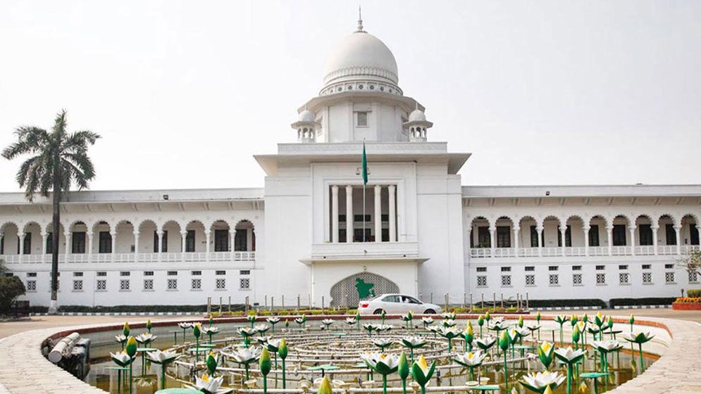 সংবিধানের ষোড়শ সংশোধনীর রিভিউ শুনানি চলছে