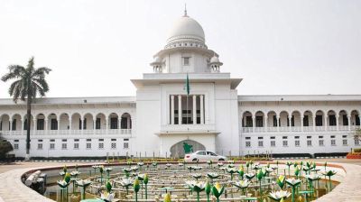 ষোড়শ সংশোধনী বাতিলের রায় বহাল