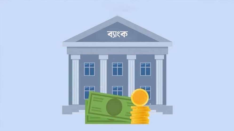 নীতি সুদহার আরও বাড়ল