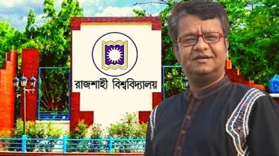 ‘তোকে যদি জেলের ভাত খাওয়াতে না পারি, তবে আমার নাম মুসতাক না’