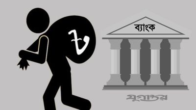 আইন-চুক্তি-কৌশলপত্র বাস্তবায়নে জোর