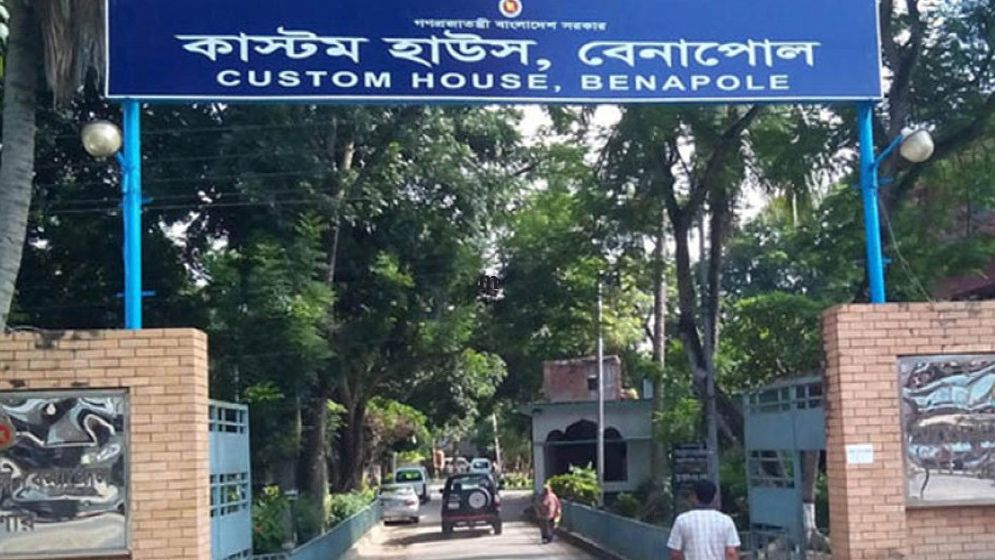 বেনাপোল দিয়ে আমদানি-রপ্তানি দুই দিন বন্ধ