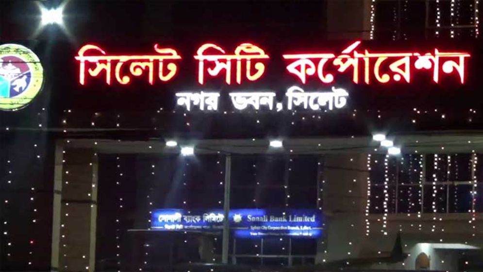 ৪৩ জনপ্রতিনিধির দায়িত্বে ১৪ কর্মকর্তা