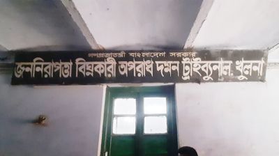 খুলনায় জাহিদ হত্যা মামলায় ৫ জনের মৃত্যুদণ্ড