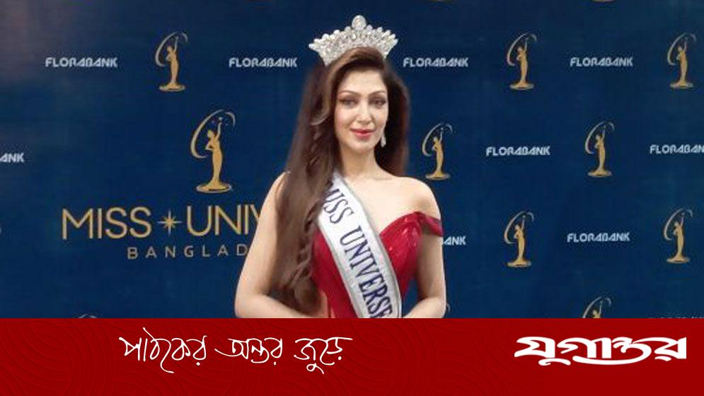 মেক্সিকোতে মিস ইউনিভার্সে বাংলাদেশের হয়ে লড়বেন আনিকা