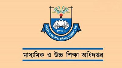 স্কুলে ভর্তির আবেদন শুরু ১২ নভেম্বর, লটারি ডিসেম্বরে