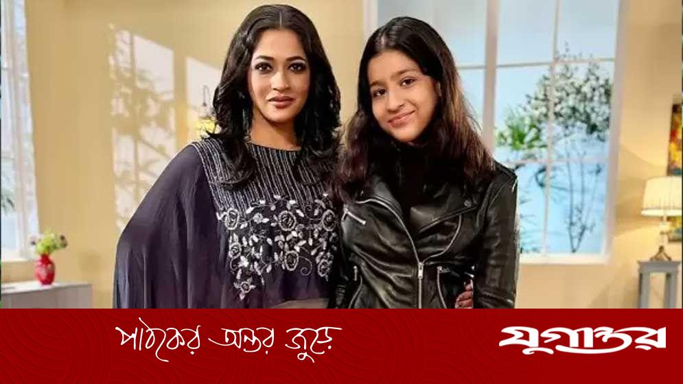 মায়ের বিয়ে খেতে চান বাঁধন কন্যা সায়রা