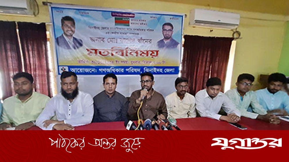 বিএনপির চিঠি নিয়ে যা বললেন রাশেদ খান