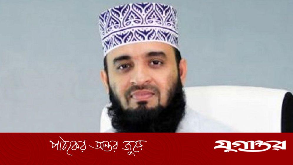 এবার জাহাঙ্গীরনগর বিশ্ববিদ্যালয় নিয়ে আজহারীর স্ট্যাটাস