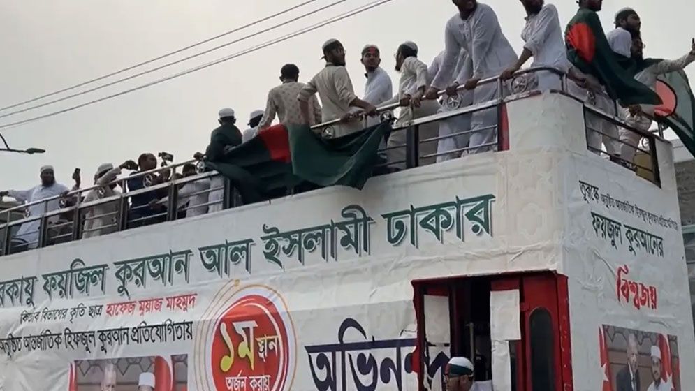 বিশ্বজয়ী হাফেজ মুয়াজকে ছাদ খোলা বাসে নেওয়া হচ্ছে