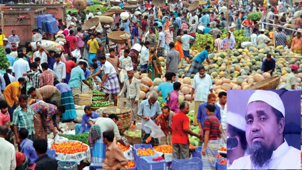 বাজার সিন্ডিকেট নিয়ে যা বললেন বায়তুল মোকাররমের খতিব