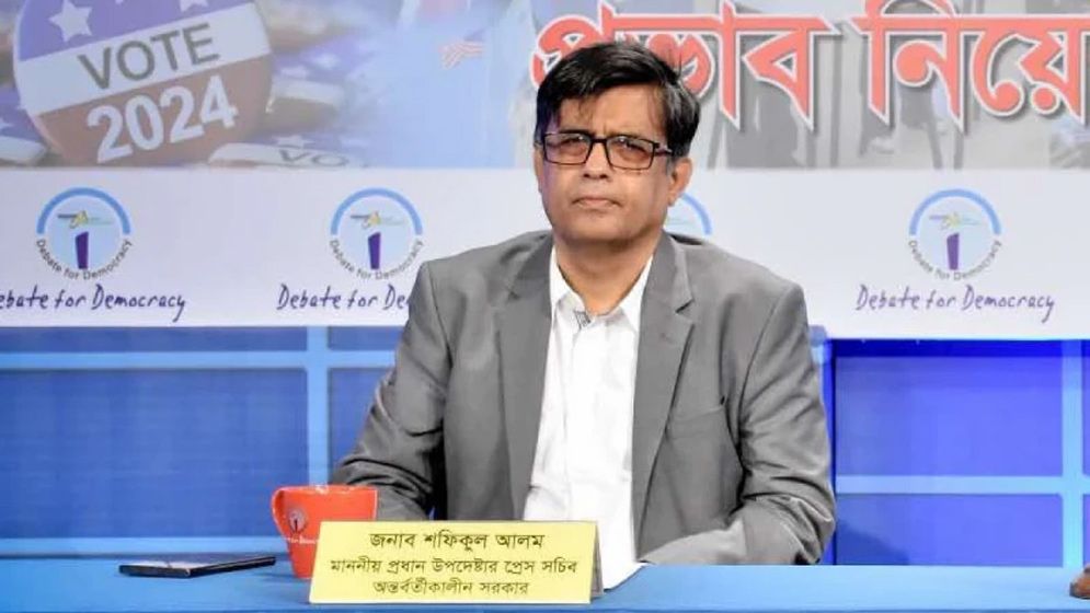 মার্কিন নির্বাচনের ফলাফল আমাদের সম্পর্ক চ্যালেঞ্জে পড়বে না