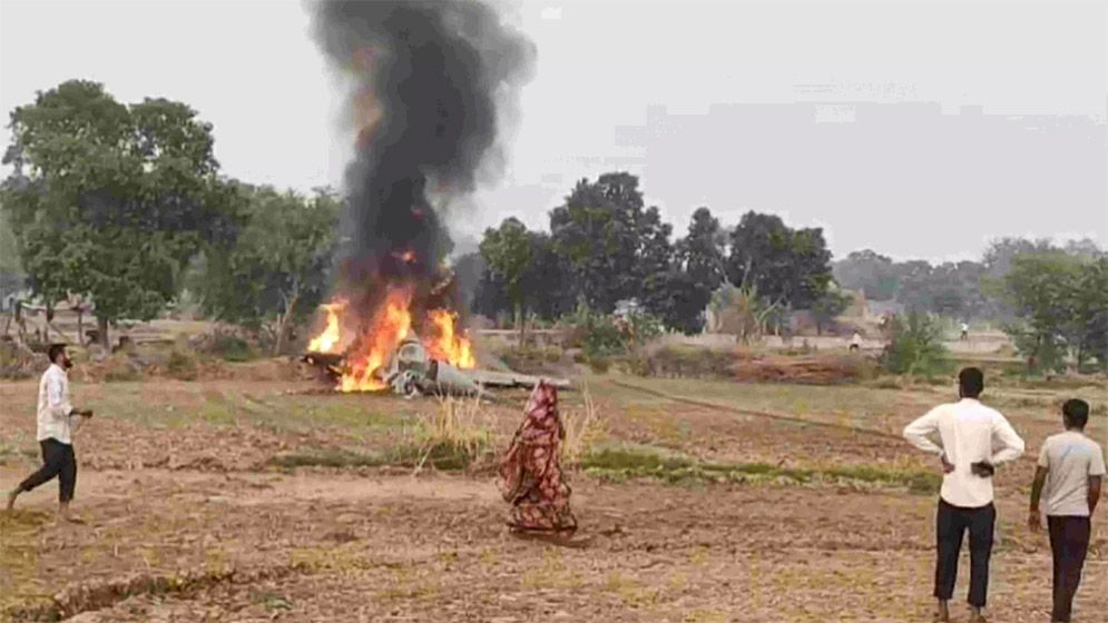 আগ্রায় ভেঙে পড়ল ভারতীয় যুদ্ধবিমান