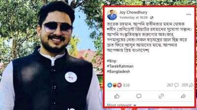 তারেক রহমানের প্রশংসা করে পোস্ট, তোপের মুখে চিত্রনায়ক জয়