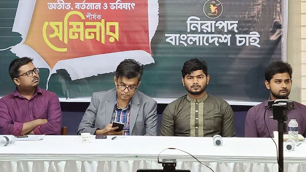 ছাত্রলীগের ছেলেমেয়েরা পুরো জাতিকে জিম্মি করে রেখেছিল: প্রেস সচিব