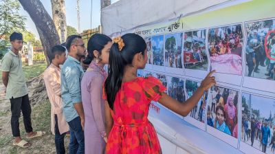 আলোকচিত্রে ‘গাইবান্ধার জুলাই আন্দোলন’ শীর্ষক প্রদর্শনী