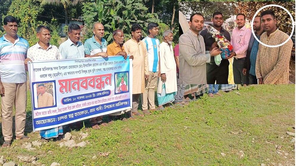 জাহিদ মালেকের ফুফাতো ভাইয়ের বাড়ির কেয়ারটেকারের দাপট কমেনি