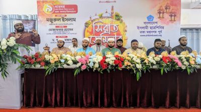 ‘রাসূলের আদর্শ ছাড়া জাতির সামগ্রিক উন্নতি বাস্তবায়ন অসম্ভব’