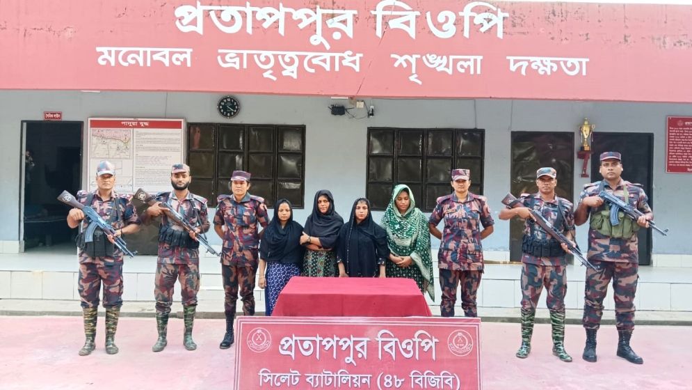 অবৈধভাবে ভারতে অনুপ্রবেশকালে ৪ বাংলাদেশি নারী আটক