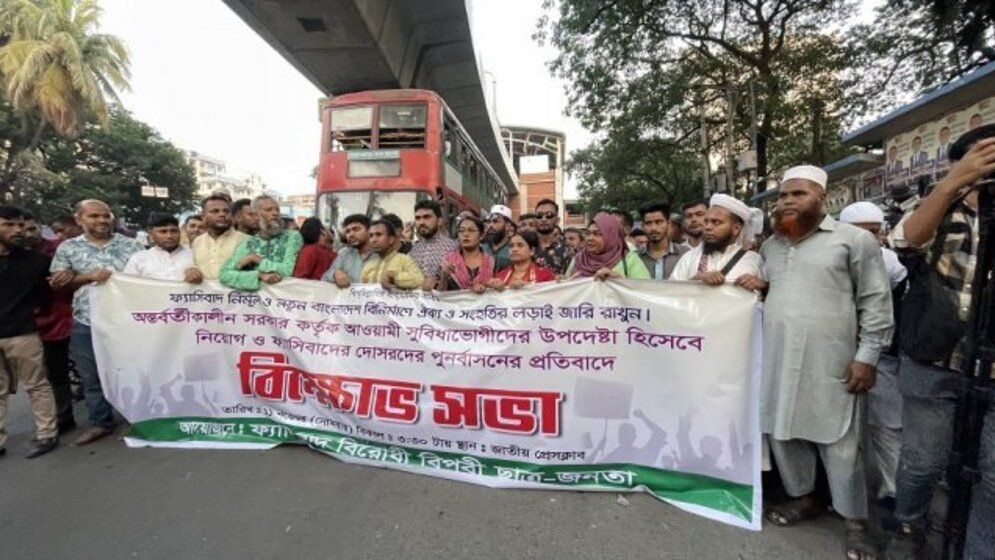 ছাত্রদের রক্তের ওপর ফ্যাসিবাদ আ.লীগের পুনর্বাসন হচ্ছে