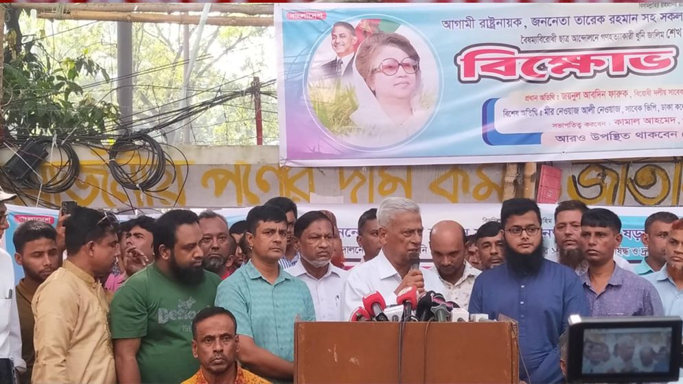 বিতর্কিতদের উপদেষ্টা করা সাঈদ-মুগ্ধদের অবমাননা: ফারুক