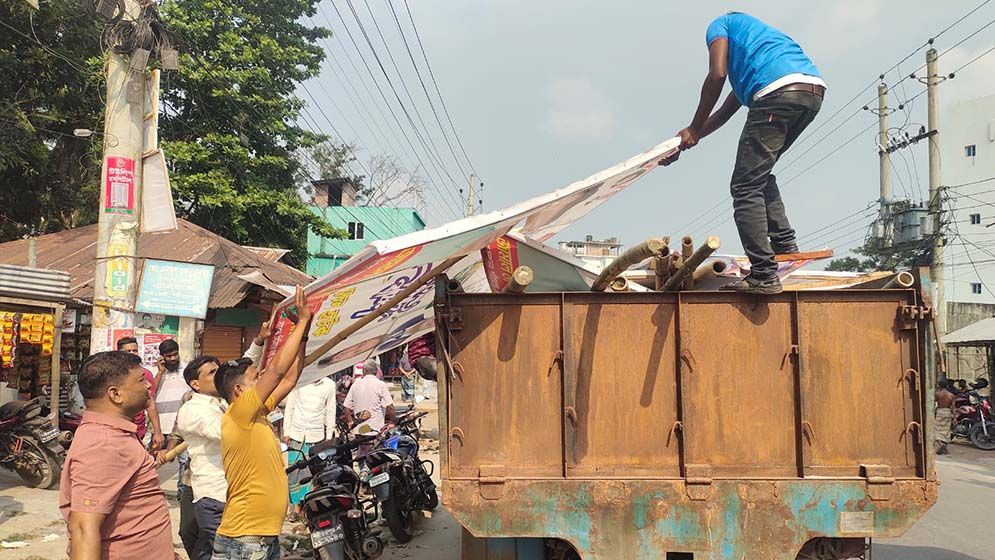 শরীয়তপুরে পোস্টার-ব্যানার অপসারণ করল যুবদল