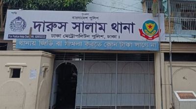 চাঁদা না পেয়ে বিএনপি নেতার মারধর-ভাঙচুর